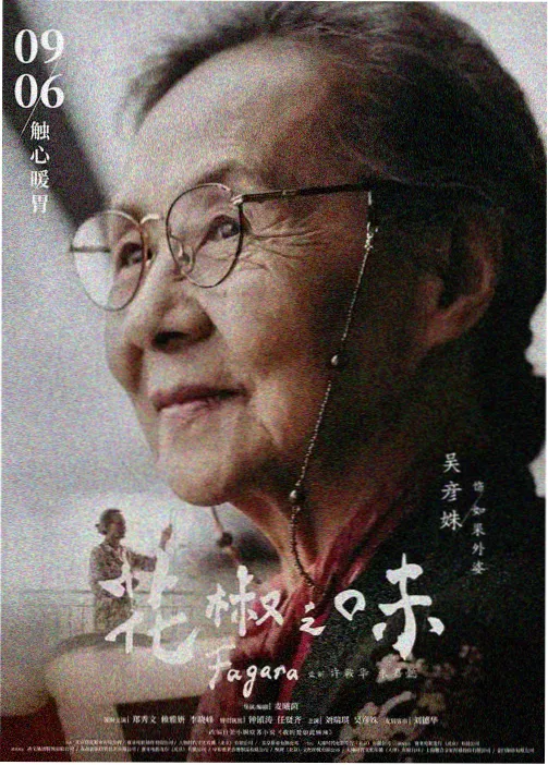 91在线观看治愈系日常动漫